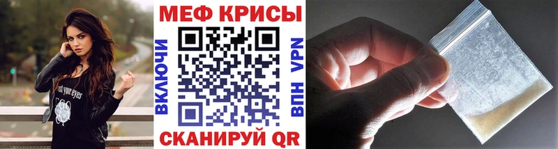 Наркошоп купить Меф Назрань