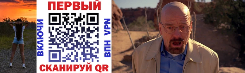 Купить закладки  Назрань  АМФ 98% 