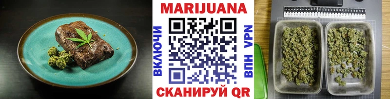 Еда ТГК конопля  Купить где  Назрань 