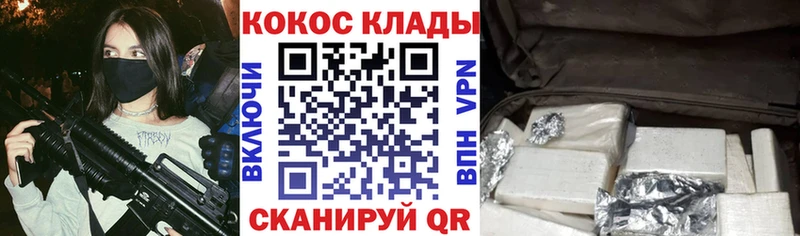 Купить где  Назрань  КОКАИН FishScale 