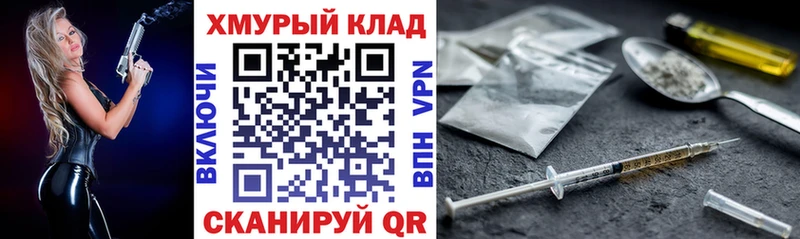 Купить  Назрань  Героин афганец 