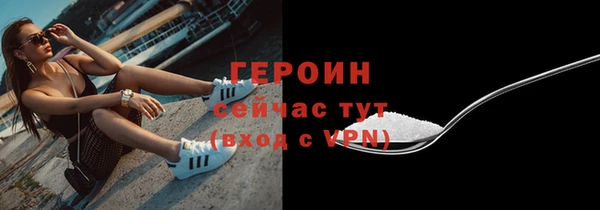 винт Красноперекопск