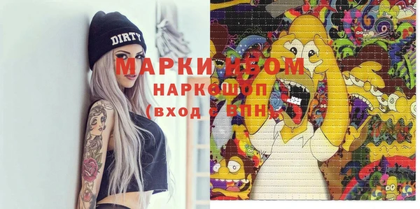 эйфоретик Краснотурьинск