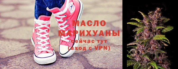 соль ск Краснослободск