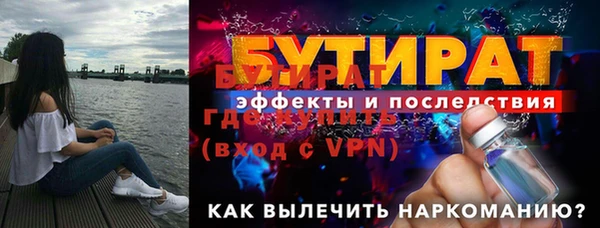 винт Красноперекопск