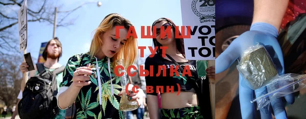 винт Красноперекопск