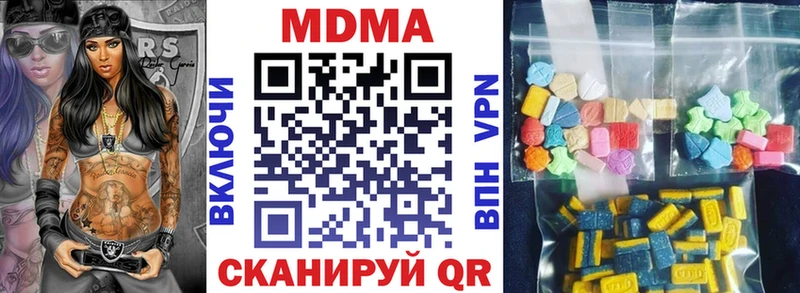 MDMA VHQ Назрань