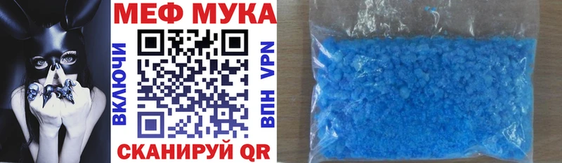 Купить  Назрань  Мефедрон 4 MMC 