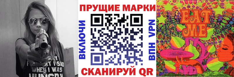 Марки 25I-NBOMe 1,5мг  Купить закладки  Назрань 