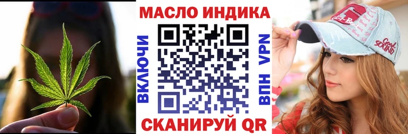 Дистиллят ТГК Wax  Купить закладки  Назрань 