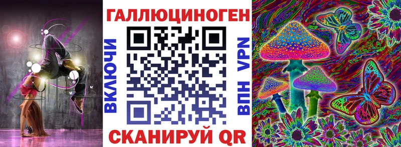 Псилоцибиновые грибы прущие грибы  Купить  Назрань 